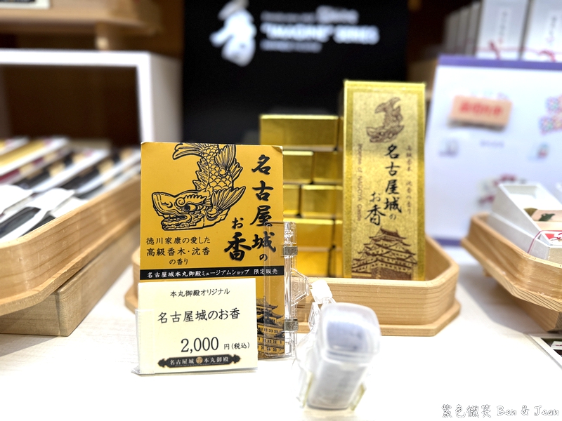 【名古屋城】必遊日本三大名城之一，交通門票、美食伴手禮推薦，感受金鯱閃耀的黃金魅力！ @紫色微笑 Ben Jean 饗樂生活