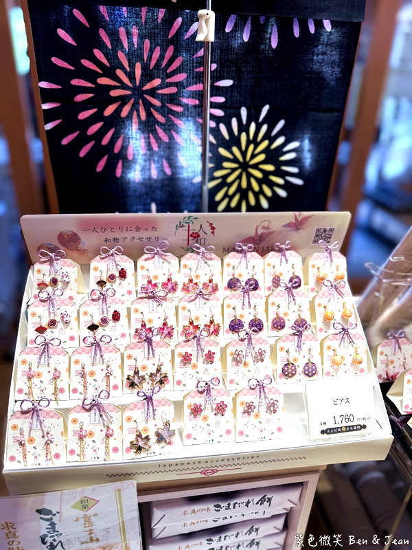 【名古屋景點】2025名古屋30大熱門景點推薦！必吃美食、必買伴手禮，名古屋自由行跟著這樣玩 @紫色微笑 Ben Jean 饗樂生活