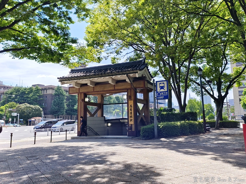 【名古屋城】必遊日本三大名城之一，交通門票、美食伴手禮推薦，感受金鯱閃耀的黃金魅力！ @紫色微笑 Ben Jean 饗樂生活