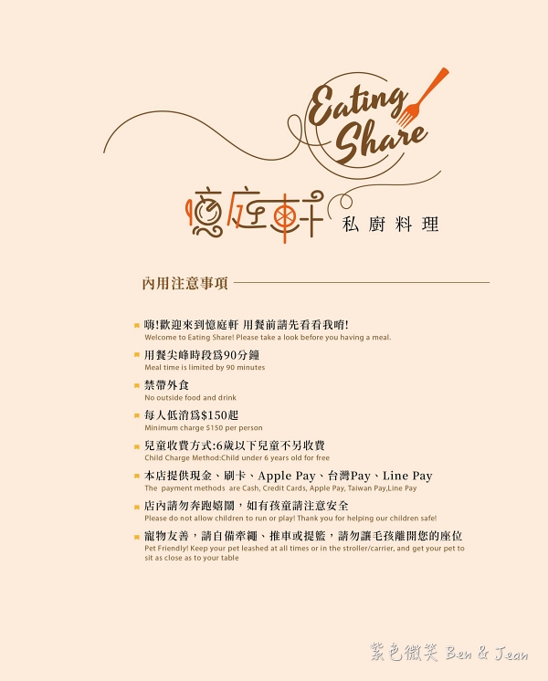 【憶庭軒】羅東好吃義大利麵燉飯!早午餐盤、沙拉輕食、披薩都有,壽星免費送pizza升級套餐 @紫色微笑 Ben Jean 饗樂生活 【憶庭軒】羅東好吃義大利麵燉飯!早午餐盤、沙拉輕食、披薩都有,壽星免費送pizza升級套餐 @紫色微笑 Ben Jean 饗樂生活