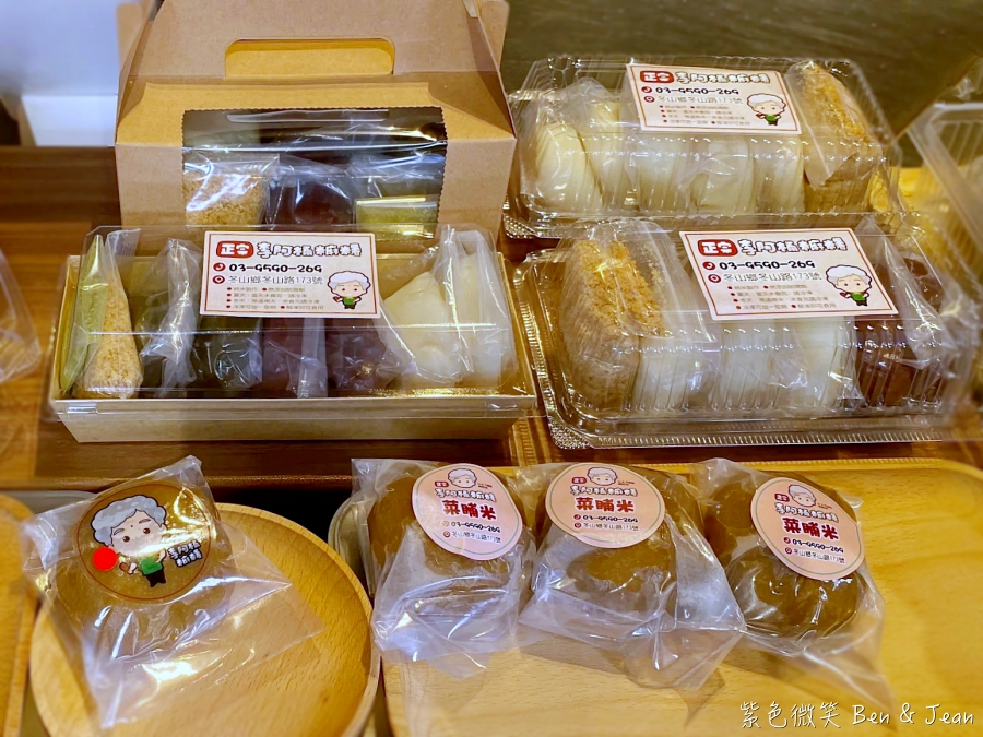 【正宗李阿桶麻糬】宜蘭冬山必吃伴手禮!傳統客家嬤糬、烏龍茶包餡麻糬、蕨餅,純米製作古早味排隊美食 @紫色微笑 Ben Jean 饗樂生活 【正宗李阿桶麻糬】宜蘭冬山必吃伴手禮!傳統客家嬤糬、烏龍茶包餡麻糬、蕨餅,純米製作古早味排隊美食 @紫色微笑 Ben Jean 饗樂生活