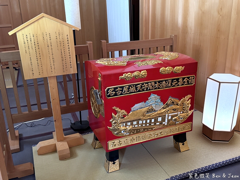 【名古屋城】必遊日本三大名城之一，交通門票、美食伴手禮推薦，感受金鯱閃耀的黃金魅力！ @紫色微笑 Ben Jean 饗樂生活