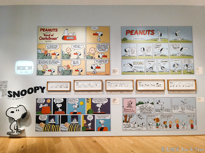 【東京史努比博物館】巨大史努比拍照打卡、必買伴手禮＆花生咖啡館美食推薦｜交通＆門票指南 @紫色微笑 Ben Jean 饗樂生活