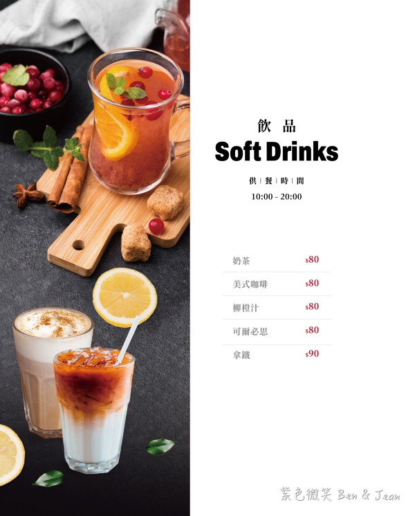 【憶庭軒】羅東好吃義大利麵燉飯!早午餐盤、沙拉輕食、披薩都有，壽星免費送pizza升級套餐 @紫色微笑 Ben Jean 饗樂生活