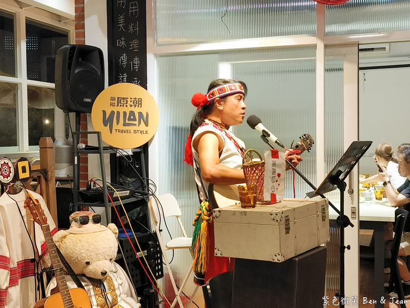 【喜浪鐵沐料理廚坊】宜蘭大學區美食道地原住民風味餐，必吃傳承鹹豬肉、吉拿夫與打那刺蔥燉雞肉，周五六原住民駐唱之夜！ @紫色微笑 Ben Jean 饗樂生活