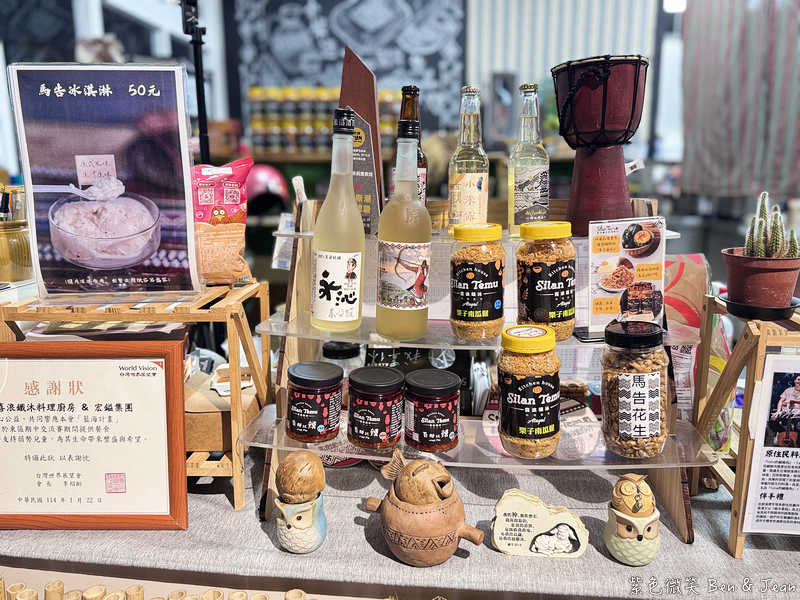 【喜浪鐵沐料理廚坊】宜蘭大學區美食道地原住民風味餐，必吃傳承鹹豬肉、吉拿夫與打那刺蔥燉雞肉，周五六原住民駐唱之夜！ @紫色微笑 Ben Jean 饗樂生活