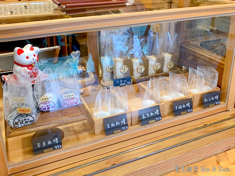 【小華村純米手作粿店】花生麻糬必買！黑糖糕、草仔粿、九層炊都超人氣｜宜蘭冬山古早味文青小店 @紫色微笑 Ben Jean 饗樂生活