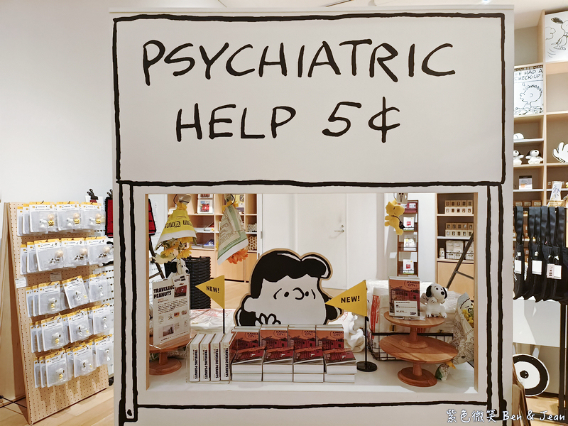 【東京史努比博物館】巨大史努比拍照打卡、必買伴手禮＆花生咖啡館美食推薦｜交通＆門票指南 @紫色微笑 Ben Jean 饗樂生活