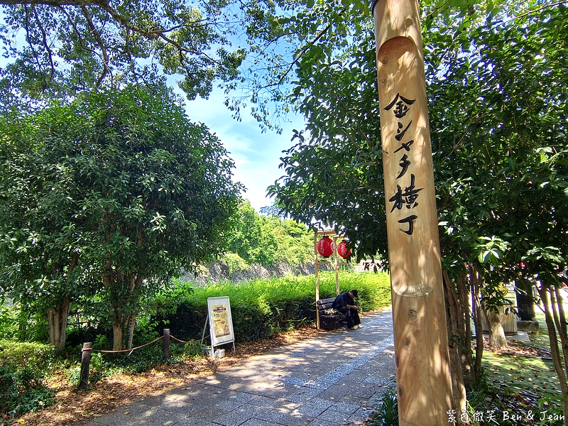 【名古屋城】必遊日本三大名城之一，交通門票、美食伴手禮推薦，感受金鯱閃耀的黃金魅力！ @紫色微笑 Ben Jean 饗樂生活