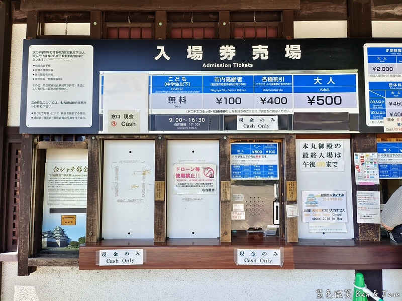 【名古屋城】必遊日本三大名城之一，交通門票、美食伴手禮推薦，感受金鯱閃耀的黃金魅力！ @紫色微笑 Ben Jean 饗樂生活