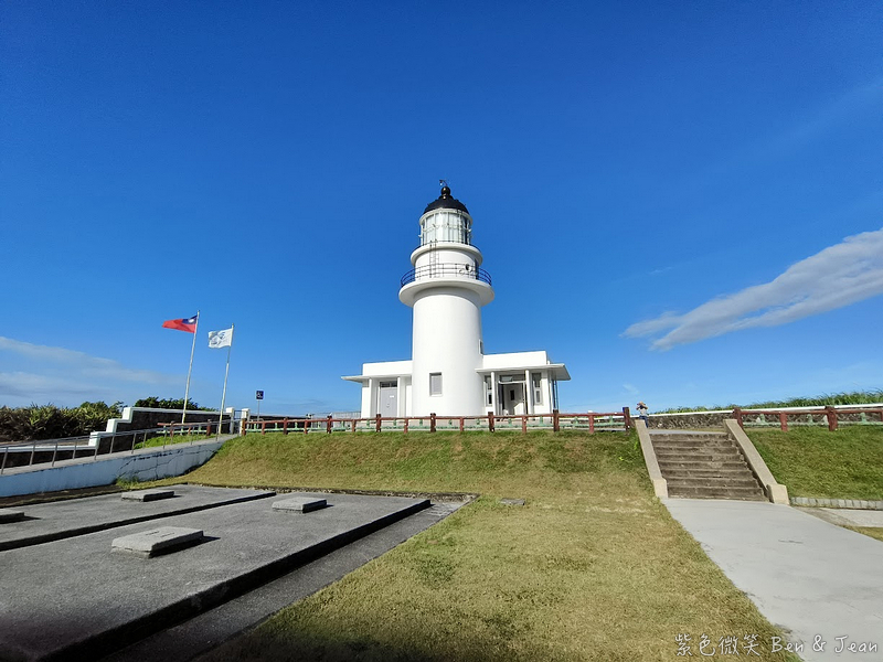 【三貂角燈塔】北台灣最美純白燈塔！小教堂 歐式庭園 雷達站 三貂角燈塔 步道，極東觀景台看龜山島、馬崗痛風小卷米粉這樣吃 @紫色微笑 Ben Jean 饗樂生活
