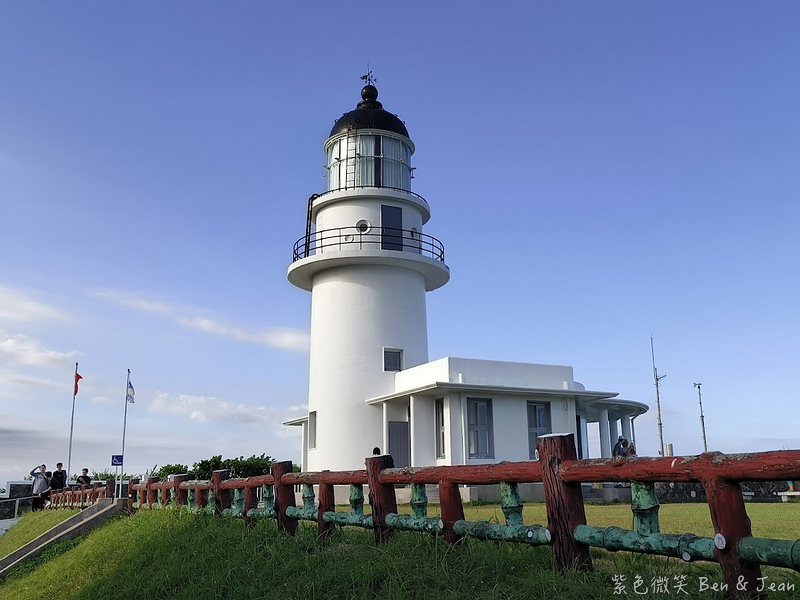 【三貂角燈塔】北台灣最美純白燈塔！小教堂 歐式庭園 雷達站 三貂角燈塔 步道，極東觀景台看龜山島、馬崗痛風小卷米粉這樣吃 @紫色微笑 Ben Jean 饗樂生活