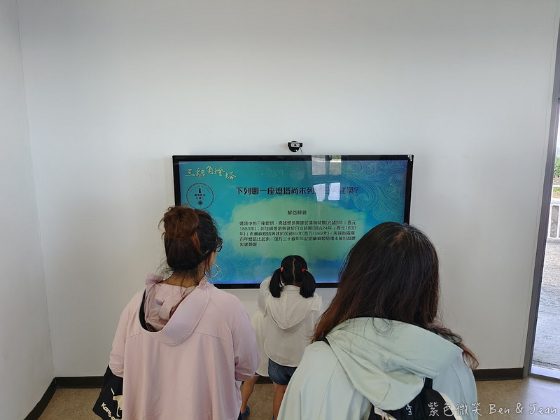 【三貂角燈塔】北台灣最美純白燈塔！小教堂 歐式庭園 雷達站 三貂角燈塔 步道，極東觀景台看龜山島、馬崗痛風小卷米粉這樣吃 @紫色微笑 Ben Jean 饗樂生活