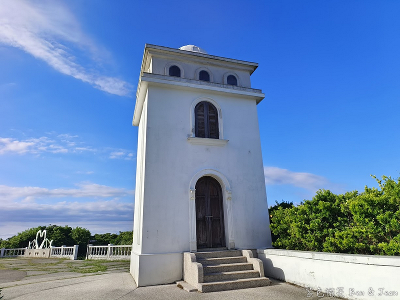 【三貂角燈塔】北台灣最美純白燈塔！小教堂 歐式庭園 雷達站 三貂角燈塔 步道，極東觀景台看龜山島、馬崗痛風小卷米粉這樣吃 @紫色微笑 Ben Jean 饗樂生活