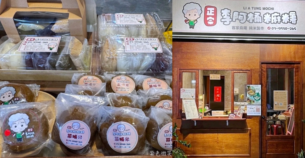 宜蘭熱門景點~金城武新廣告*宜蘭文學館&合盛太平咖啡館一日行程推薦 @紫色微笑 Ben Jean 饗樂生活