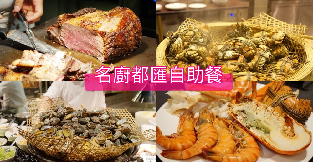 【澳門美食】2025澳門必吃TOP 16美食小吃、咖啡廳、必買伴手禮推薦 @紫色微笑 Ben Jean 饗樂生活