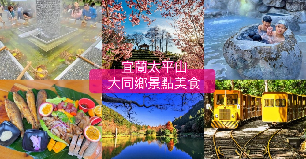 【宜蘭大同美食】祥發茶香煙燻滷味｜茶香鴨翅人氣第一，古法煙燻香氣撲鼻 @紫色微笑 Ben Jean 饗樂生活