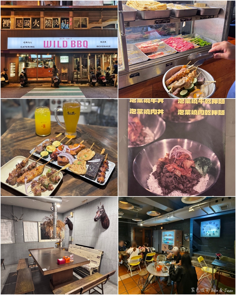 【宜蘭美食燒烤餐廳TOP 11】宜蘭燒肉吃到飽、居酒屋串燒店，自助吧生蠔牡犡吃到飽、火烤兩吃通通有 @紫色微笑 Ben Jean 饗樂生活