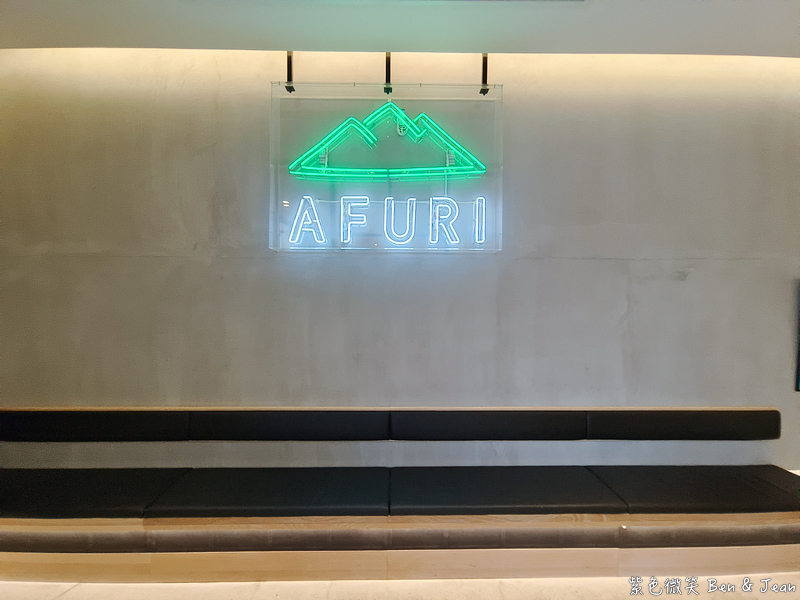 【AFURI阿夫利拉麵】招牌柚子鹽味超清爽！東京必吃的人氣拉麵店 @紫色微笑 Ben Jean 饗樂生活