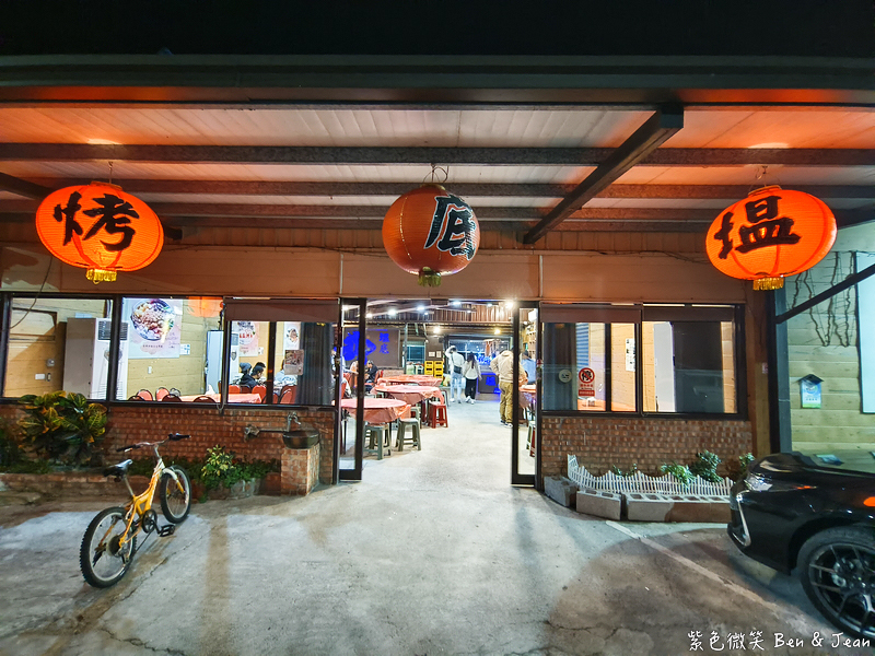 【塭底烤魚】老饕必訪海鮮熱炒名店，鹽烤台灣鯛尚出名 (含菜單) @紫色微笑 Ben Jean 饗樂生活