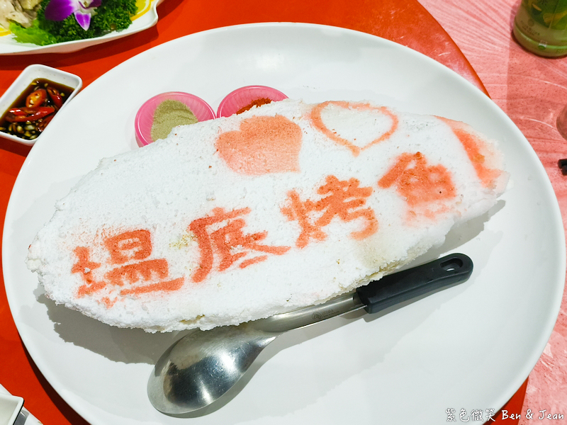 【塭底烤魚】老饕必訪海鮮熱炒名店，鹽烤台灣鯛尚出名 (含菜單) @紫色微笑 Ben Jean 饗樂生活