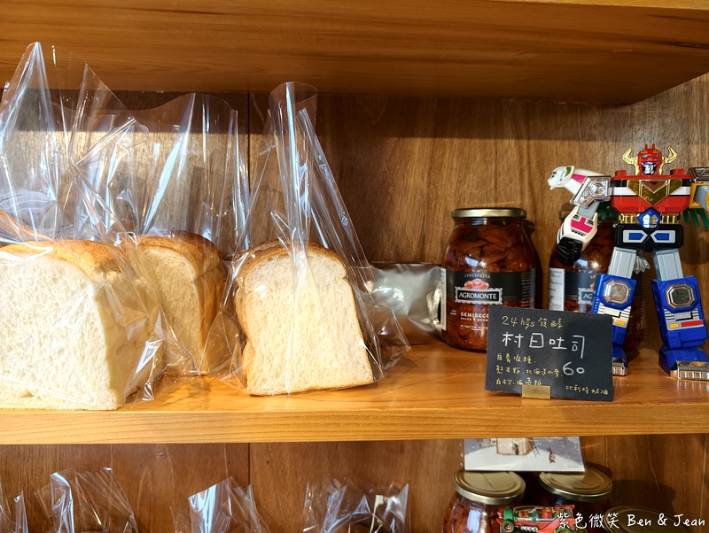 【村華麵包店】招牌海鹽奶油捲Q彈愈嚼愈香，高品質歐式麵包控必訪！ @紫色微笑 Ben Jean 饗樂生活
