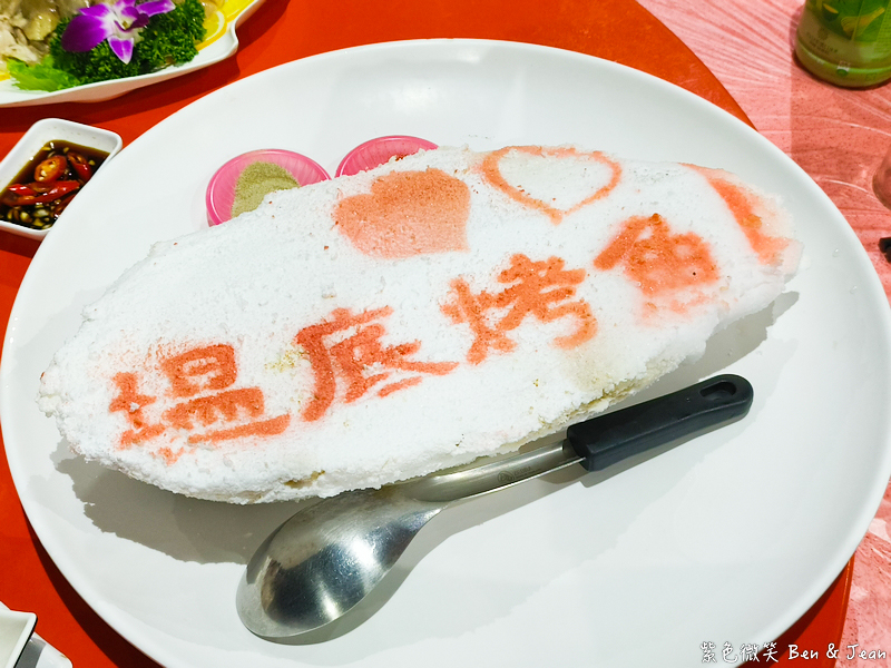 【塭底烤魚】老饕必訪海鮮熱炒名店，鹽烤台灣鯛尚出名 (含菜單) @紫色微笑 Ben Jean 饗樂生活