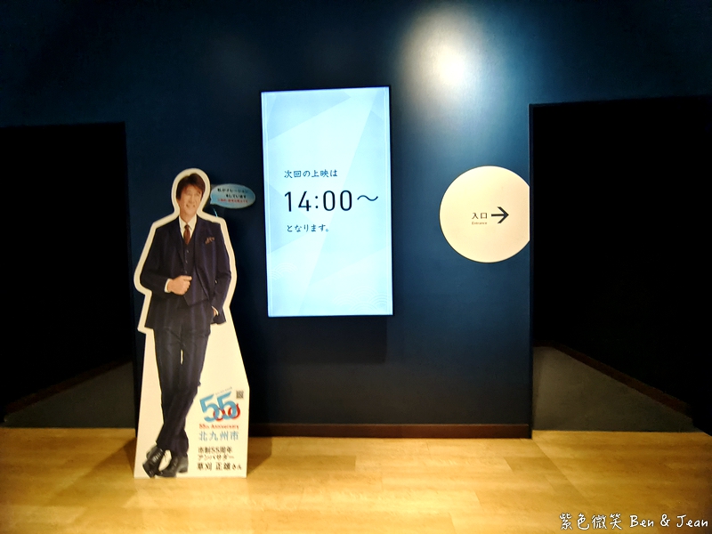 【小倉城】北九州必訪景點！唐造天守×真田紐DIY×茶道體驗、賞日式庭園，周邊美食交通一次看 @紫色微笑 Ben Jean 饗樂生活