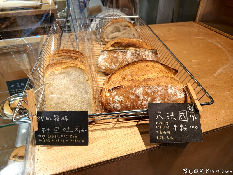 【村華麵包店】招牌海鹽奶油捲Q彈愈嚼愈香，高品質歐式麵包控必訪！ @紫色微笑 Ben Jean 饗樂生活