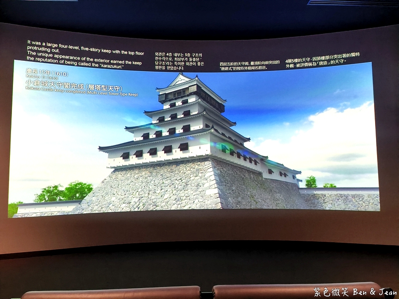 【小倉城】北九州必訪景點！唐造天守×真田紐DIY×茶道體驗、賞日式庭園，周邊美食交通一次看 @紫色微笑 Ben Jean 饗樂生活