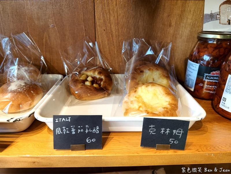 【村華麵包店】招牌海鹽奶油捲Q彈愈嚼愈香，高品質歐式麵包控必訪！ @紫色微笑 Ben Jean 饗樂生活