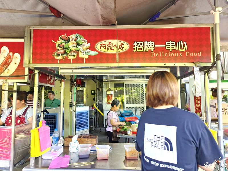【大進休閒農業區】冬山梅花湖周邊必買順進蜜餞、春記麥芽酥、劉記花生糖 @紫色微笑 Ben Jean 饗樂生活 【大進休閒農業區】冬山梅花湖周邊必買順進蜜餞、春記麥芽酥、劉記花生糖 @紫色微笑 Ben Jean 饗樂生活