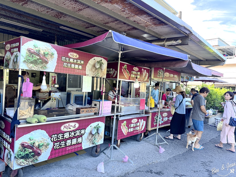 【大進休閒農業區】冬山梅花湖周邊必買順進蜜餞、春記麥芽酥、劉記花生糖 @紫色微笑 Ben Jean 饗樂生活 【大進休閒農業區】冬山梅花湖周邊必買順進蜜餞、春記麥芽酥、劉記花生糖 @紫色微笑 Ben Jean 饗樂生活