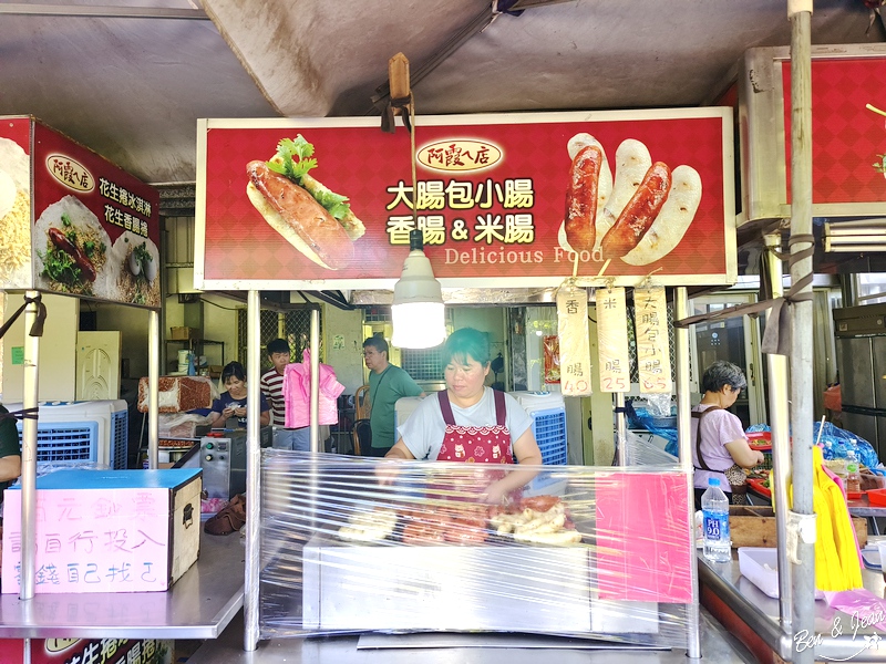 【大進休閒農業區】冬山梅花湖周邊必買順進蜜餞、春記麥芽酥、劉記花生糖 @紫色微笑 Ben Jean 饗樂生活 【大進休閒農業區】冬山梅花湖周邊必買順進蜜餞、春記麥芽酥、劉記花生糖 @紫色微笑 Ben Jean 饗樂生活