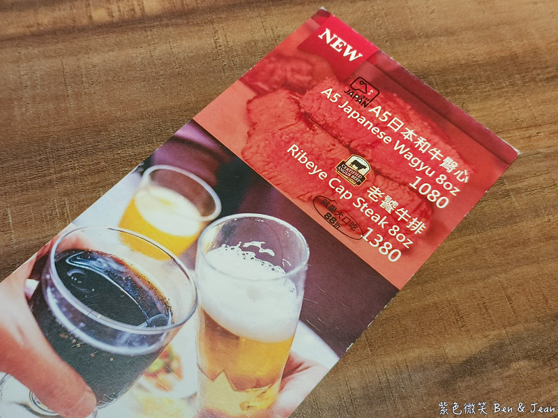 【亨利客原味炭烤牛排】信義區六張犁站美食推薦：中東牛肉包餅、紐約克牛排、伊比利豬通通必吃！ @紫色微笑 Ben Jean 饗樂生活