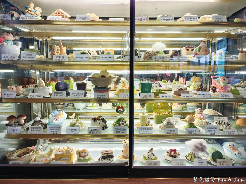 【抹茶山下|礁溪景觀咖啡廳】超萌造型小蛋糕每天70組!菜單、價位、停車資訊一次看 @紫色微笑 Ben Jean 饗樂生活 【抹茶山下|礁溪景觀咖啡廳】超萌造型小蛋糕每天70組!菜單、價位、停車資訊一次看 @紫色微笑 Ben Jean 饗樂生活