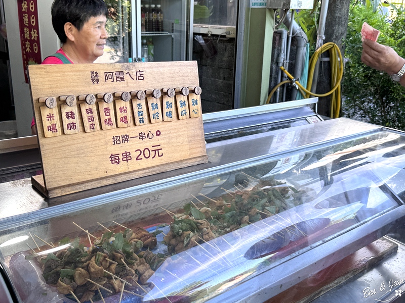 【大進休閒農業區】冬山梅花湖周邊必買順進蜜餞、春記麥芽酥、劉記花生糖 @紫色微笑 Ben Jean 饗樂生活 【大進休閒農業區】冬山梅花湖周邊必買順進蜜餞、春記麥芽酥、劉記花生糖 @紫色微笑 Ben Jean 饗樂生活