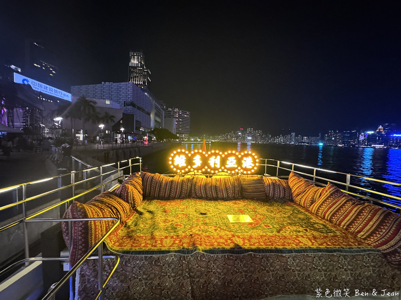 【香港維多利亞港夜遊】永安號. 張保仔(鴨靈號).豪華遊艇船票價格行程時間,幻彩詠香江、登船賞景好chill @紫色微笑 Ben Jean 饗樂生活 【香港維多利亞港夜遊】永安號. 張保仔(鴨靈號).豪華遊艇船票價格行程時間,幻彩詠香江、登船賞景好chill @紫色微笑 Ben Jean 饗樂生活