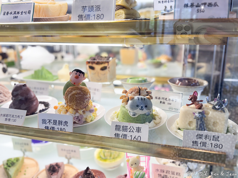 【抹茶山下|礁溪景觀咖啡廳】超萌造型小蛋糕每天70組!菜單、價位、停車資訊一次看 @紫色微笑 Ben Jean 饗樂生活 【抹茶山下|礁溪景觀咖啡廳】超萌造型小蛋糕每天70組!菜單、價位、停車資訊一次看 @紫色微笑 Ben Jean 饗樂生活