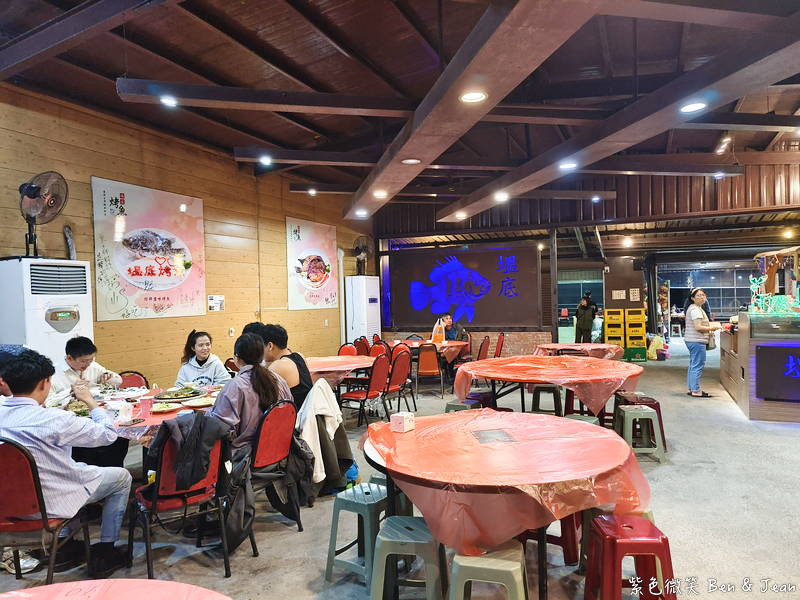 【塭底烤魚】老饕必訪海鮮熱炒名店，鹽烤台灣鯛尚出名 (含菜單) @紫色微笑 Ben Jean 饗樂生活