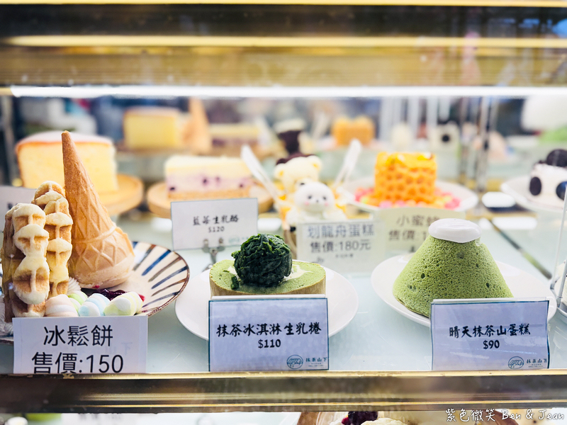 【抹茶山下|礁溪景觀咖啡廳】超萌造型小蛋糕每天70組!菜單、價位、停車資訊一次看 @紫色微笑 Ben Jean 饗樂生活 【抹茶山下|礁溪景觀咖啡廳】超萌造型小蛋糕每天70組!菜單、價位、停車資訊一次看 @紫色微笑 Ben Jean 饗樂生活