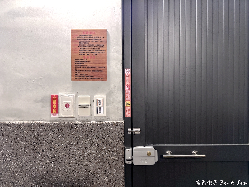 【綠水溫泉】2025礁溪全新溫泉湯屋推薦，限時優惠豪華雙人湯屋380元 @紫色微笑 Ben Jean 饗樂生活