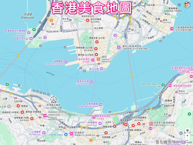 【香港自由行五天四夜】2025香港行程30大景點美食住宿推薦！附港鐵景點美食地圖 @紫色微笑 Ben Jean 饗樂生活