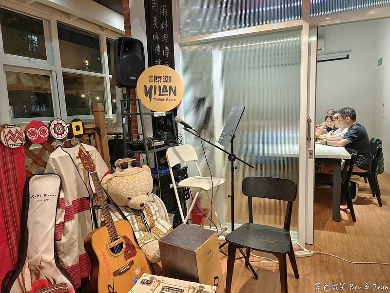 【喜浪鐵沐料理廚坊】宜蘭大學區美食道地原住民風味餐，必吃傳承鹹豬肉、吉拿夫與打那刺蔥燉雞肉，周五六原住民駐唱之夜！ @紫色微笑 Ben Jean 饗樂生活