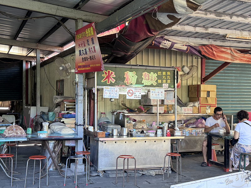【大進休閒農業區】冬山梅花湖周邊必買順進蜜餞、春記麥芽酥、劉記花生糖 @紫色微笑 Ben Jean 饗樂生活 【大進休閒農業區】冬山梅花湖周邊必買順進蜜餞、春記麥芽酥、劉記花生糖 @紫色微笑 Ben Jean 饗樂生活