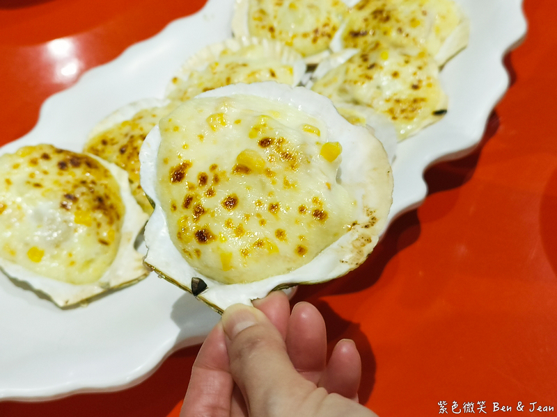 【塭底烤魚】老饕必訪海鮮熱炒名店，鹽烤台灣鯛尚出名 (含菜單) @紫色微笑 Ben Jean 饗樂生活