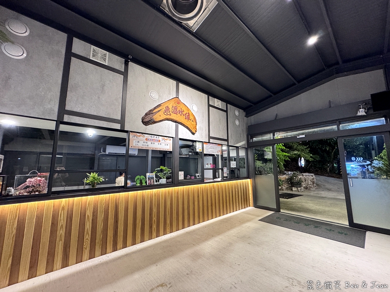 【綠水溫泉】2025礁溪全新溫泉湯屋推薦，限時優惠豪華雙人湯屋380元 @紫色微笑 Ben Jean 饗樂生活