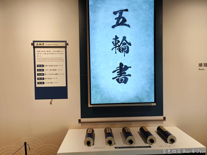 【小倉城】北九州必訪景點！唐造天守×真田紐DIY×茶道體驗、賞日式庭園，周邊美食交通一次看 @紫色微笑 Ben Jean 饗樂生活