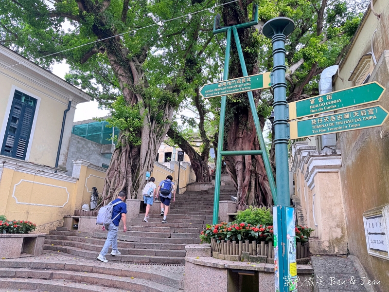 【澳門自由行4天3夜】2025澳門景點行程必吃美食推薦！輕軌交通＆優惠門票 @紫色微笑 Ben Jean 饗樂生活