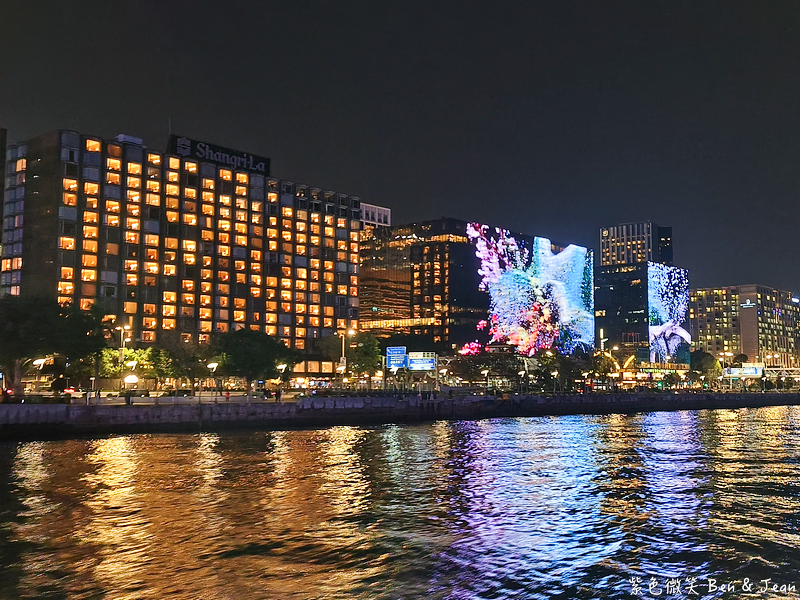 【香港維多利亞港夜遊】永安號. 張保仔(鴨靈號).豪華遊艇船票價格行程時間,幻彩詠香江、登船賞景好chill @紫色微笑 Ben Jean 饗樂生活 【香港維多利亞港夜遊】永安號. 張保仔(鴨靈號).豪華遊艇船票價格行程時間,幻彩詠香江、登船賞景好chill @紫色微笑 Ben Jean 饗樂生活